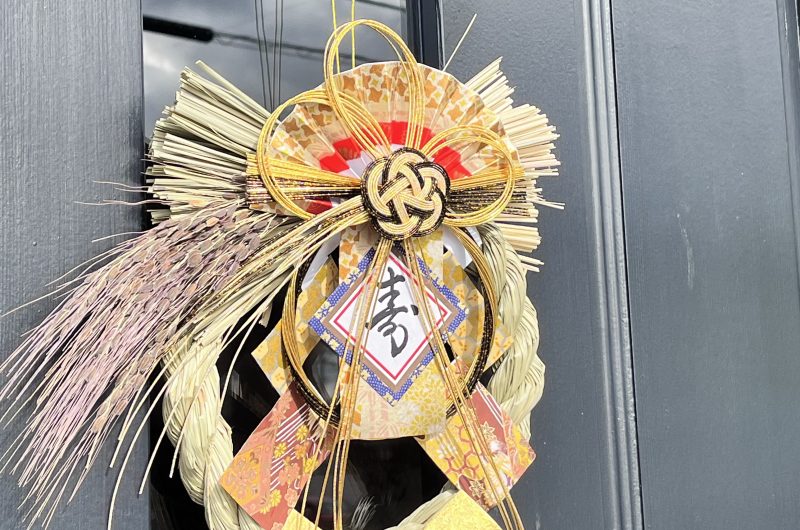 今年もありがとうございました。